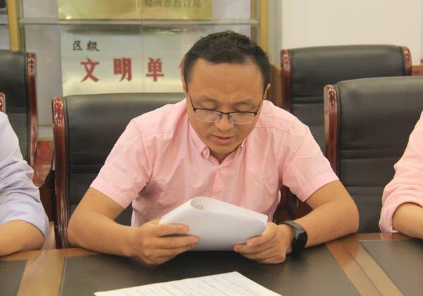 意识形态 (4) 意识形态 (4)