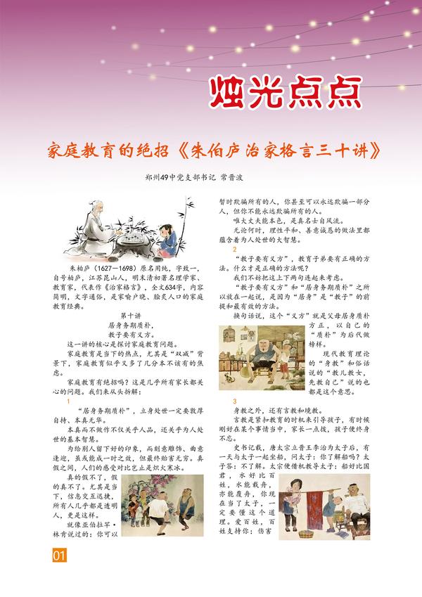 页码 (1) 页码 (1)