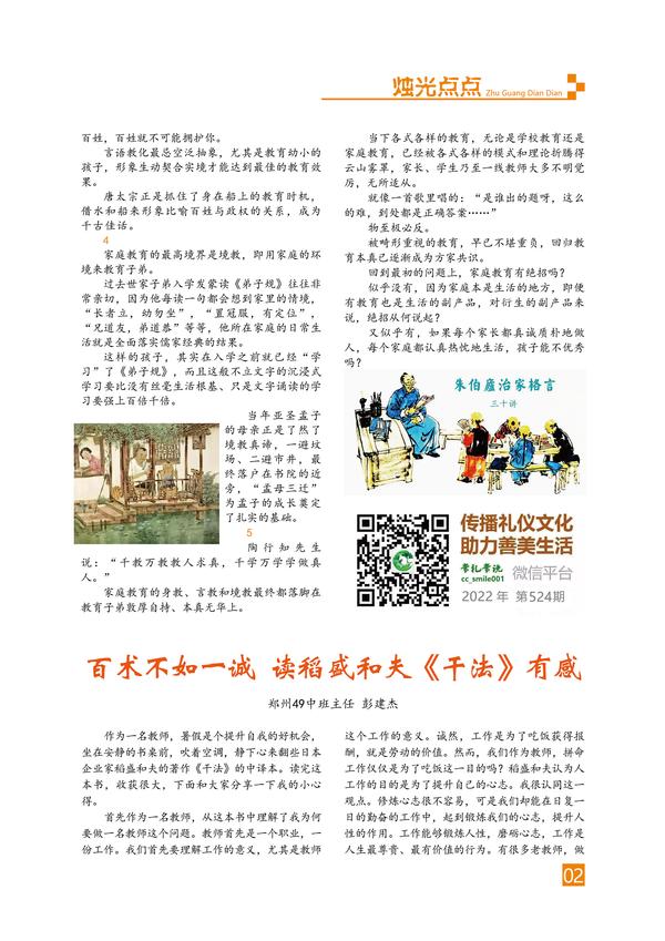 页码 (2) 页码 (2)