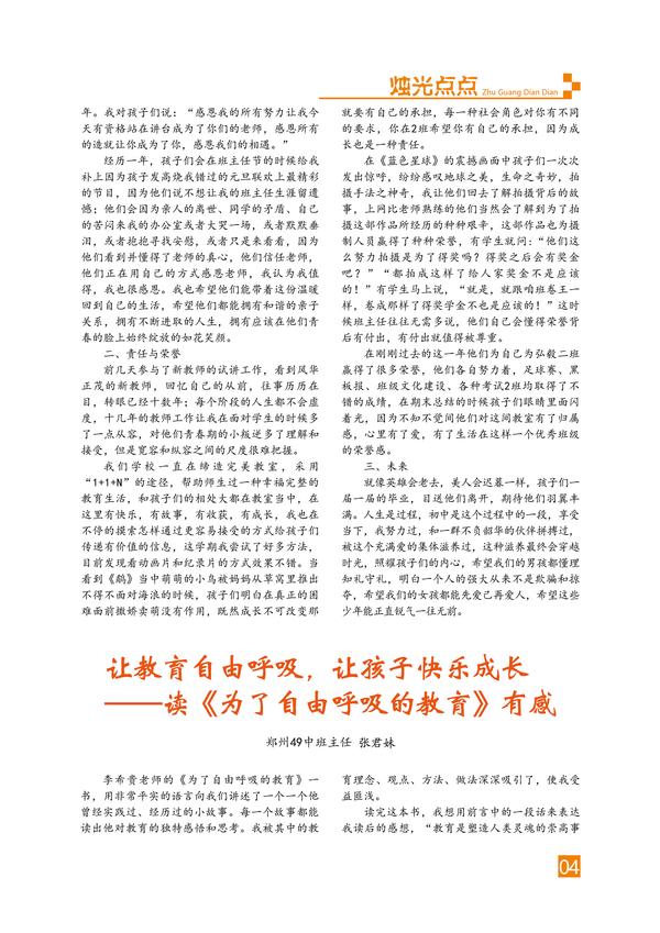 页码 (4) 页码 (4)