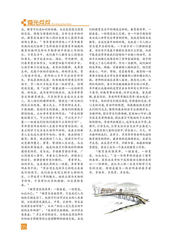 页码 (5) 页码 (5)