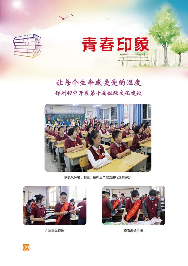 页码 (9) 页码 (9)