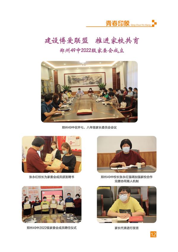 页码 (12) 页码 (12)