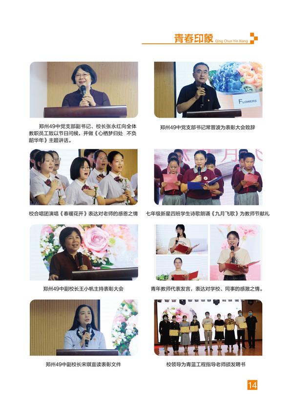 页码 (14) 页码 (14)