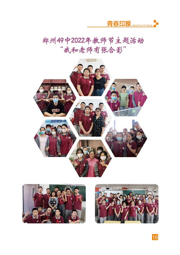 页码 (18) 页码 (18)