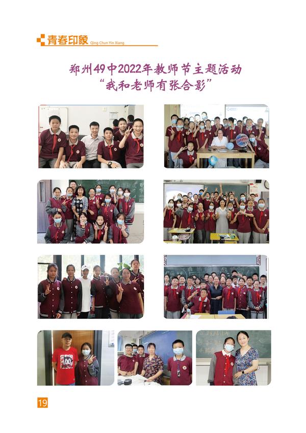 页码 (19) 页码 (19)