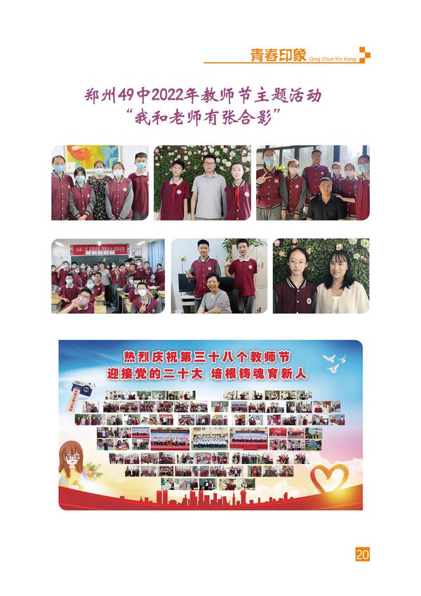 页码 (20) 页码 (20)