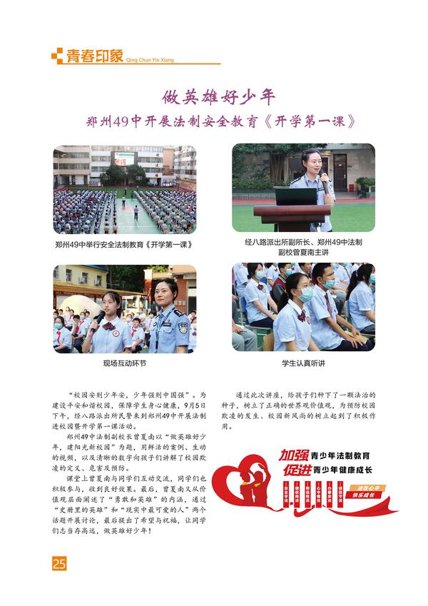 页码 (25) 页码 (25)