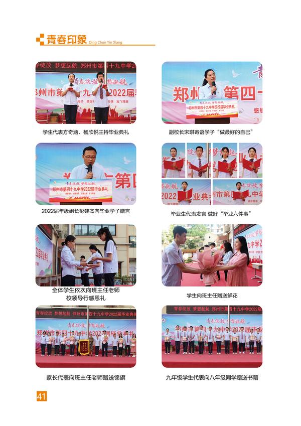 页码 (41) 页码 (41)