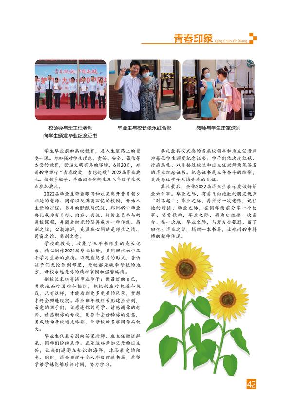 页码 (42) 页码 (42)