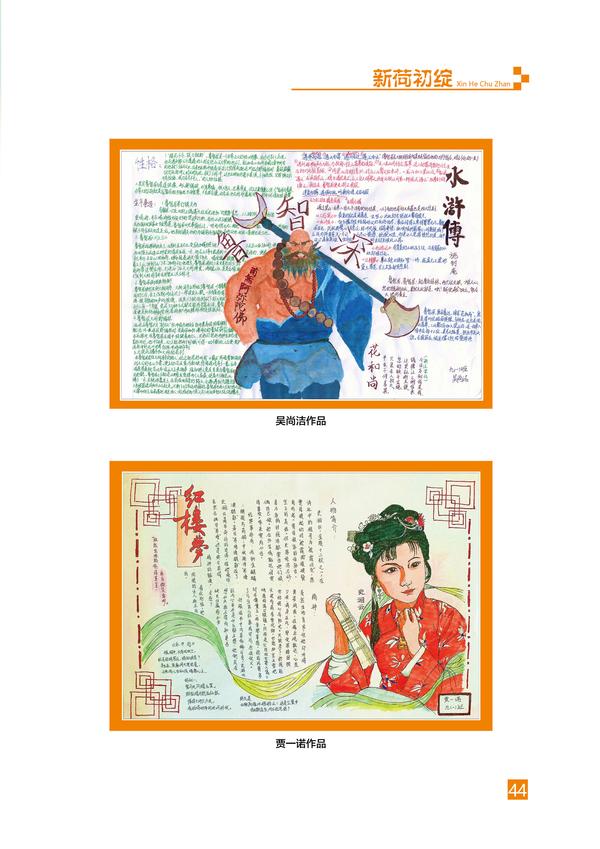 页码 (44) 页码 (44)