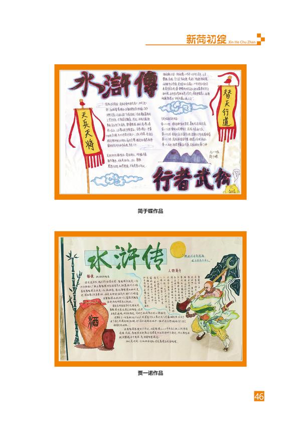 页码 (46) 页码 (46)