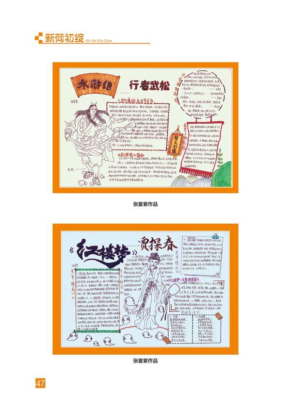 页码 (47) 页码 (47)