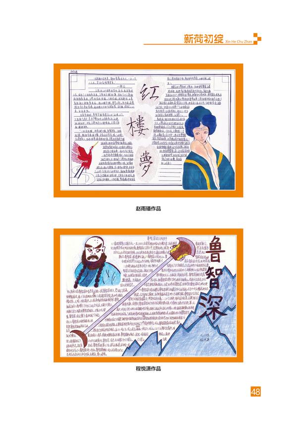 页码 (48) 页码 (48)