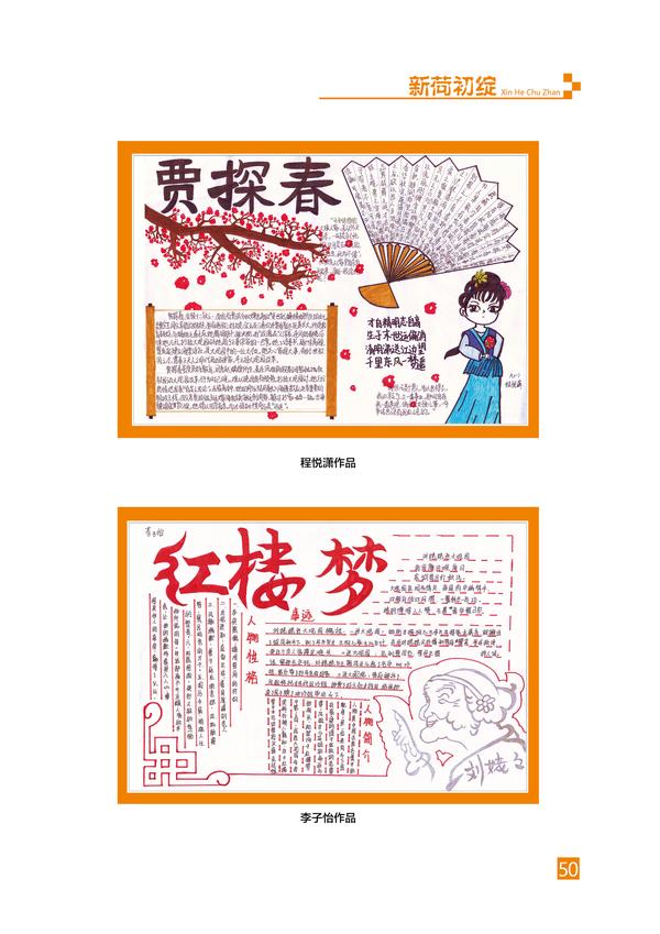 页码 (50) 页码 (50)