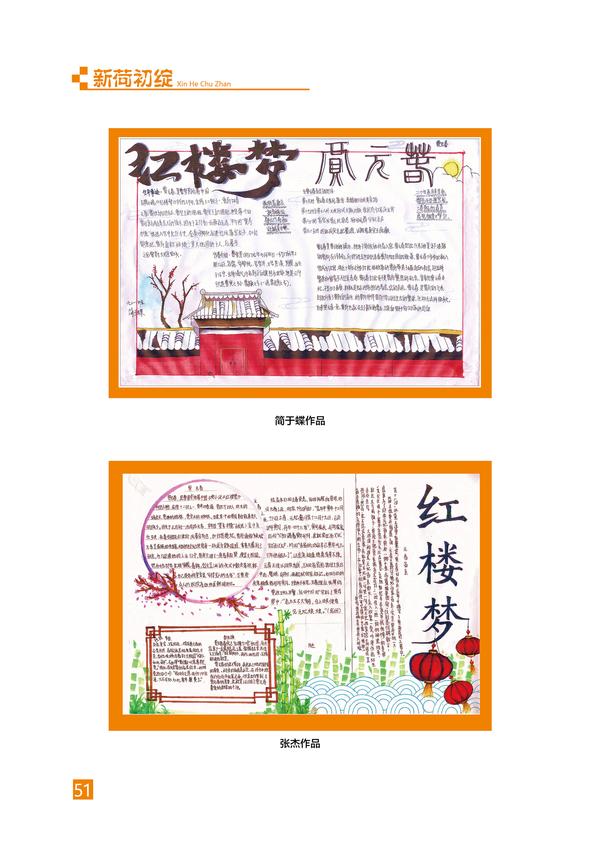 页码 (51) 页码 (51)