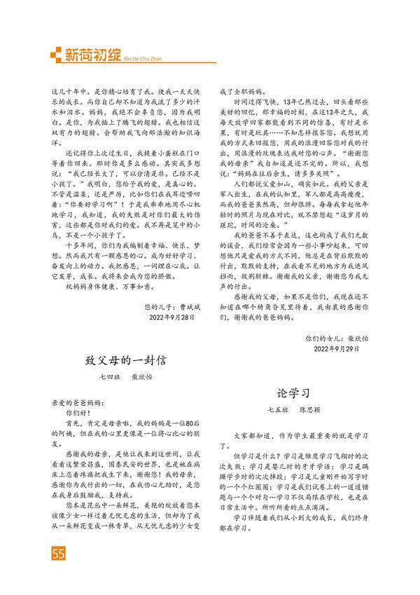 页码 (55) 页码 (55)