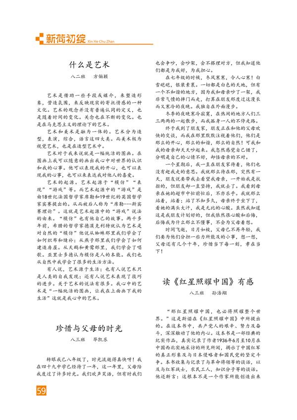 页码 (59) 页码 (59)