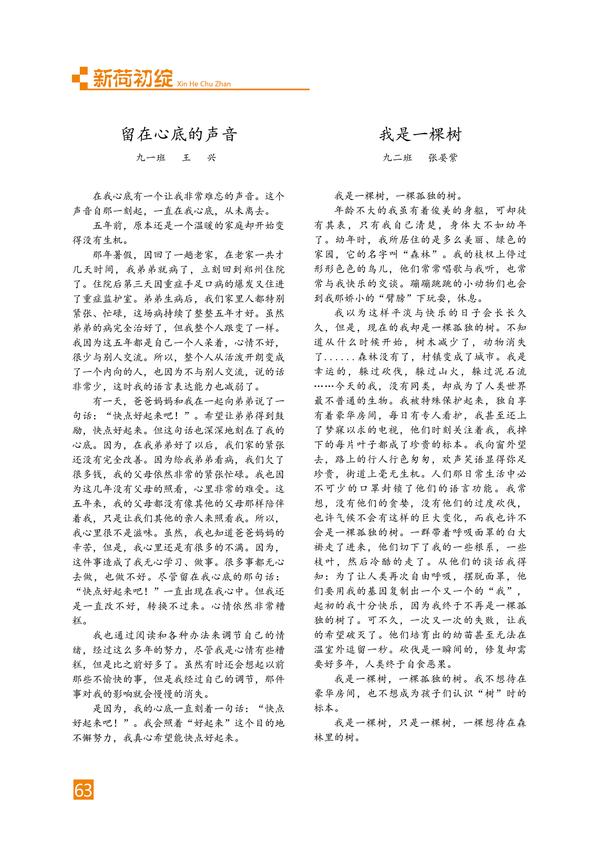 页码 (63) 页码 (63)