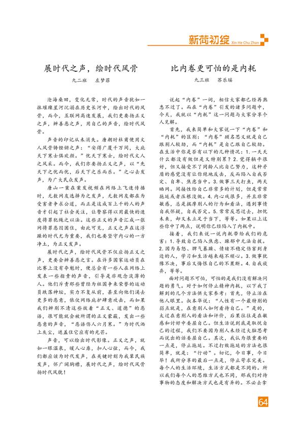 页码 (64) 页码 (64)