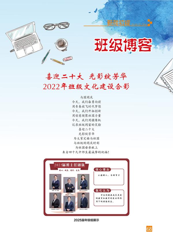 页码 (68) 页码 (68)