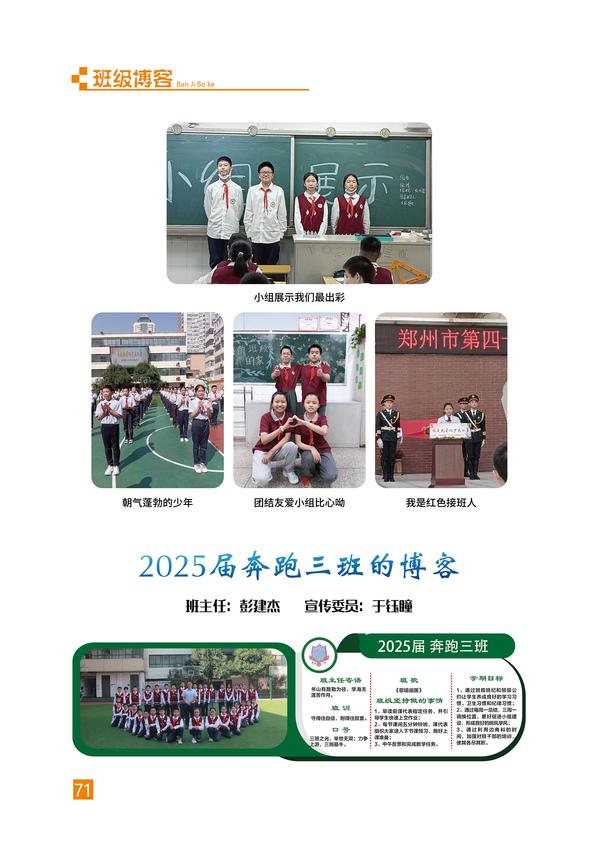 页码 (71) 页码 (71)