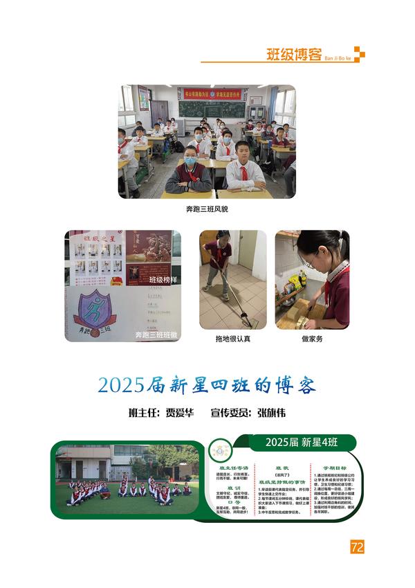 页码 (72) 页码 (72)