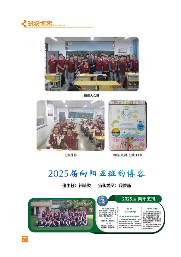 页码 (73) 页码 (73)