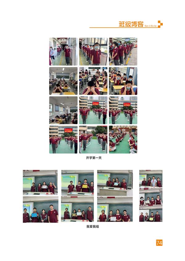 页码 (74) 页码 (74)