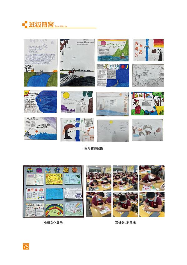 页码 (75) 页码 (75)