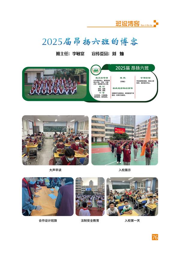 页码 (76) 页码 (76)