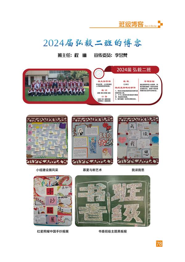 页码 (78) 页码 (78)