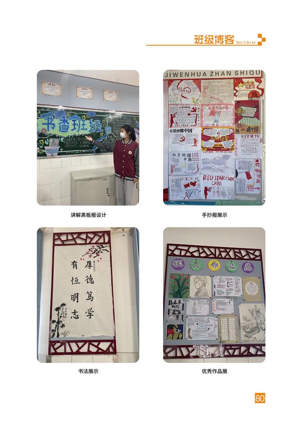 页码 (80) 页码 (80)