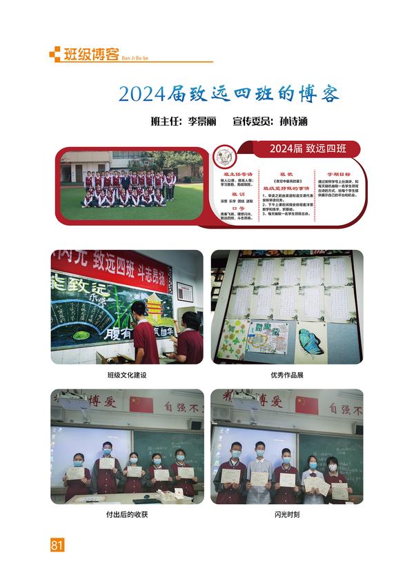 页码 (81) 页码 (81)