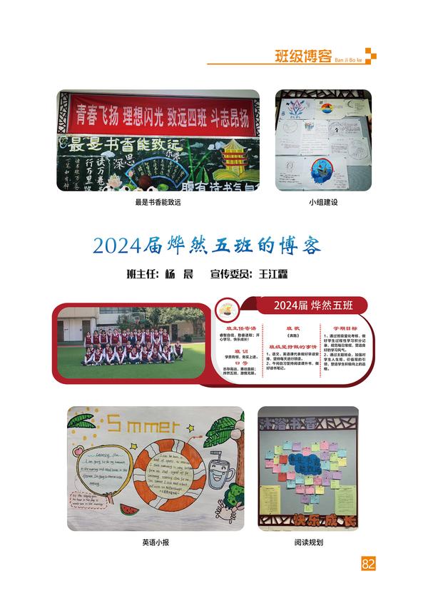 页码 (82) 页码 (82)