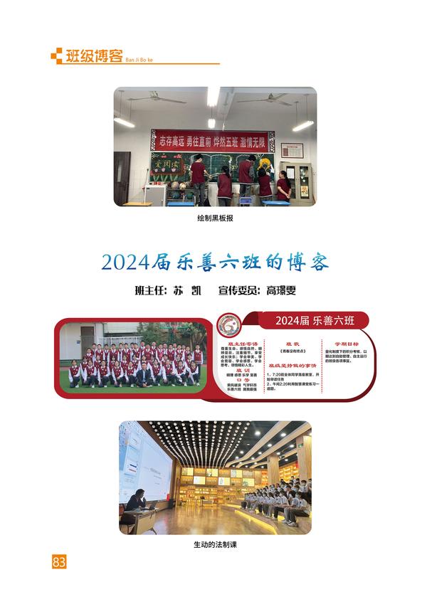 页码 (83) 页码 (83)