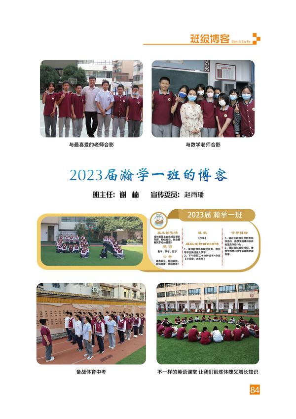 页码 (84) 页码 (84)