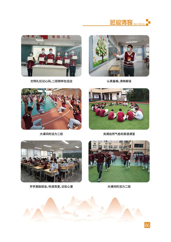 页码 (86) 页码 (86)