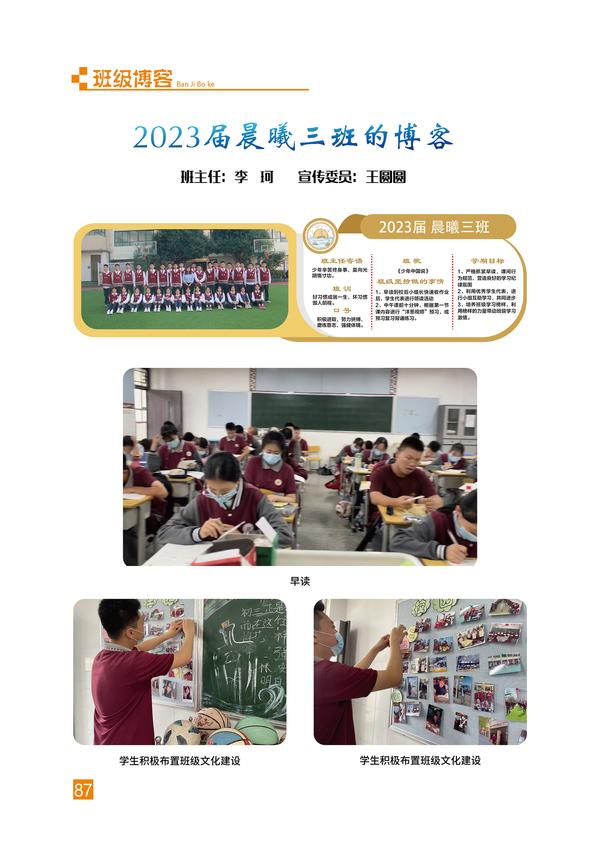 页码 (87) 页码 (87)