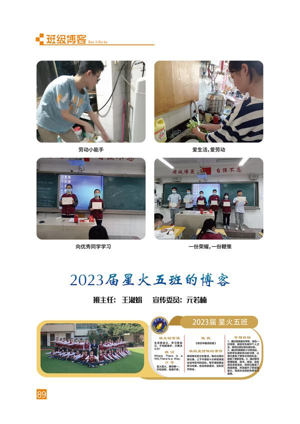 页码 (89) 页码 (89)