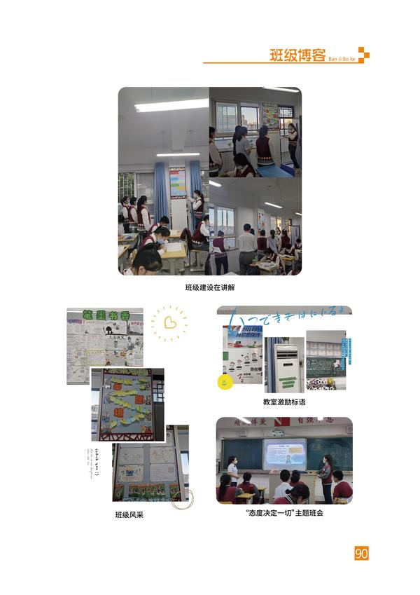 页码 (90) 页码 (90)