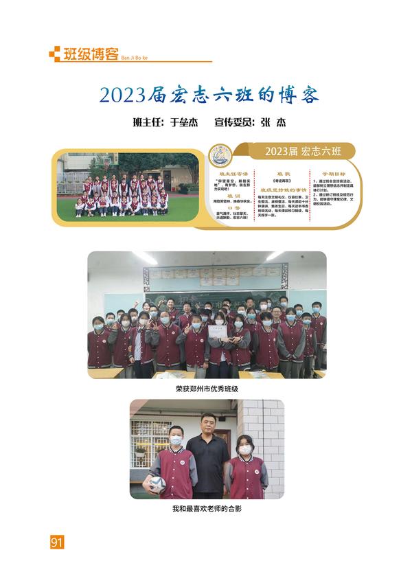 页码 (91) 页码 (91)