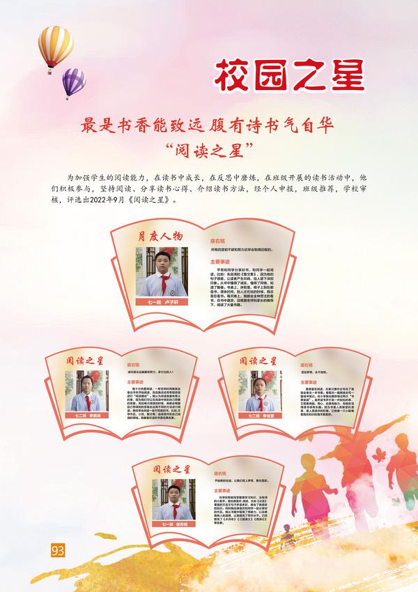 页码 (93) 页码 (93)