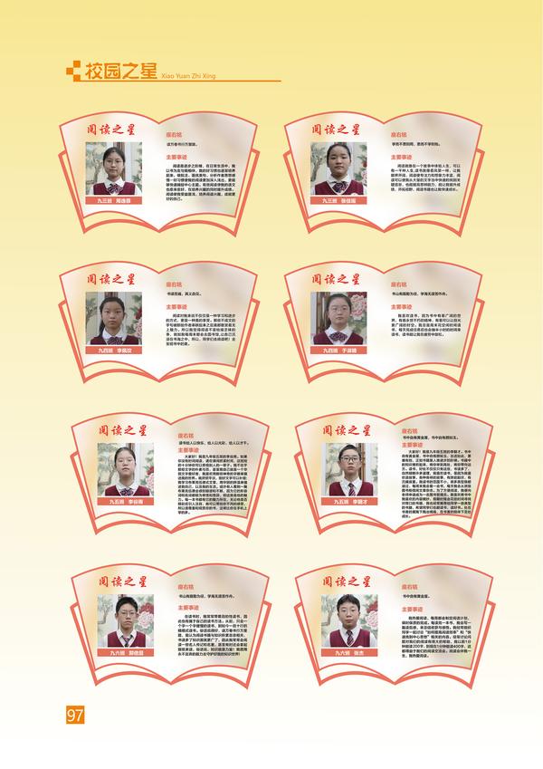 页码 (97) 页码 (97)