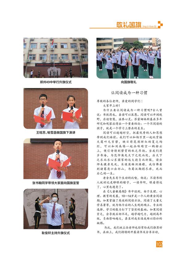 页码 (102) 页码 (102)