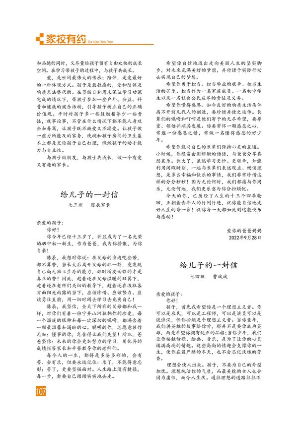 页码 (107) 页码 (107)