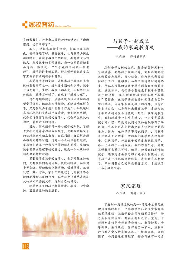 页码 (115) 页码 (115)