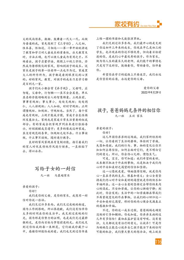 页码 (116) 页码 (116)