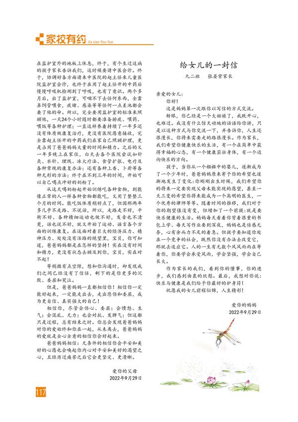 页码 (117) 页码 (117)