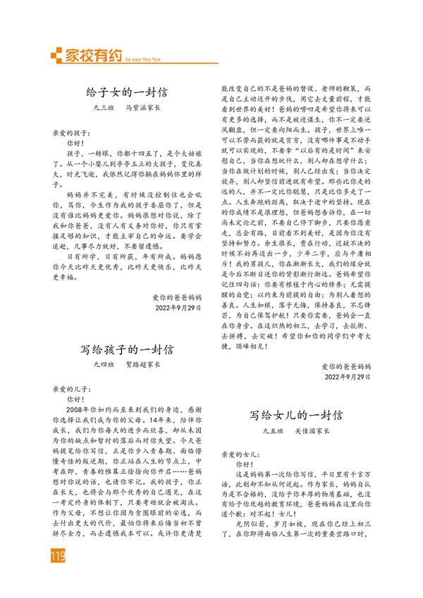 页码 (119) 页码 (119)